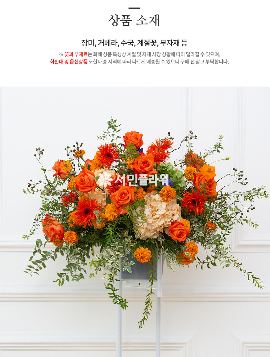 상세이미지