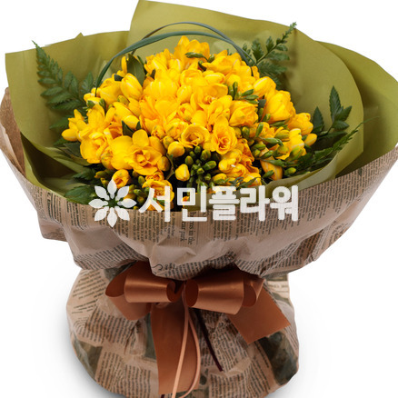 후리지아노란색꽃다발