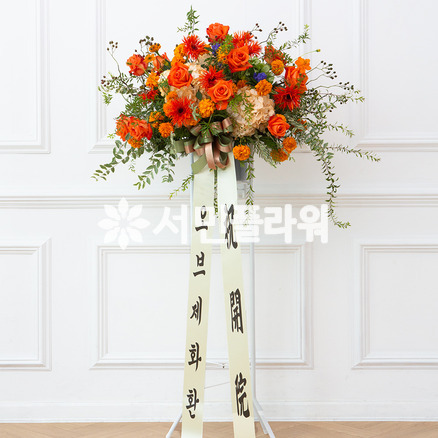축하1단 오브제7[신상품]Q