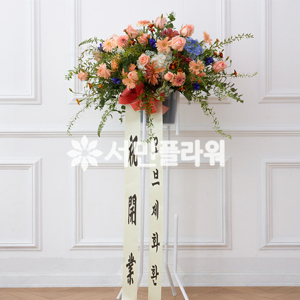 축하1단 오브제5[신상품]Q
