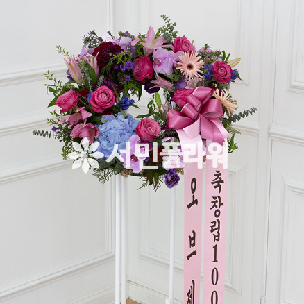축하1단 오브제3[신상품]Q