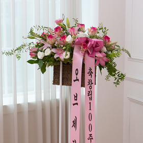 축하1단 오브제1[신상품]Q