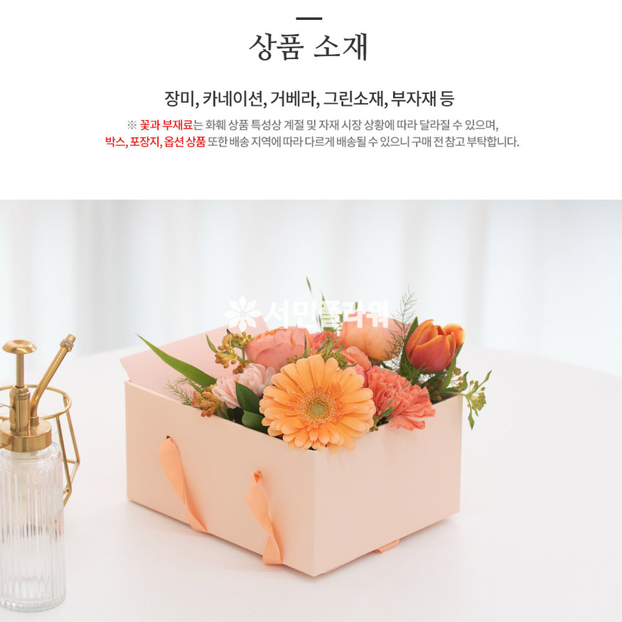 상세이미지