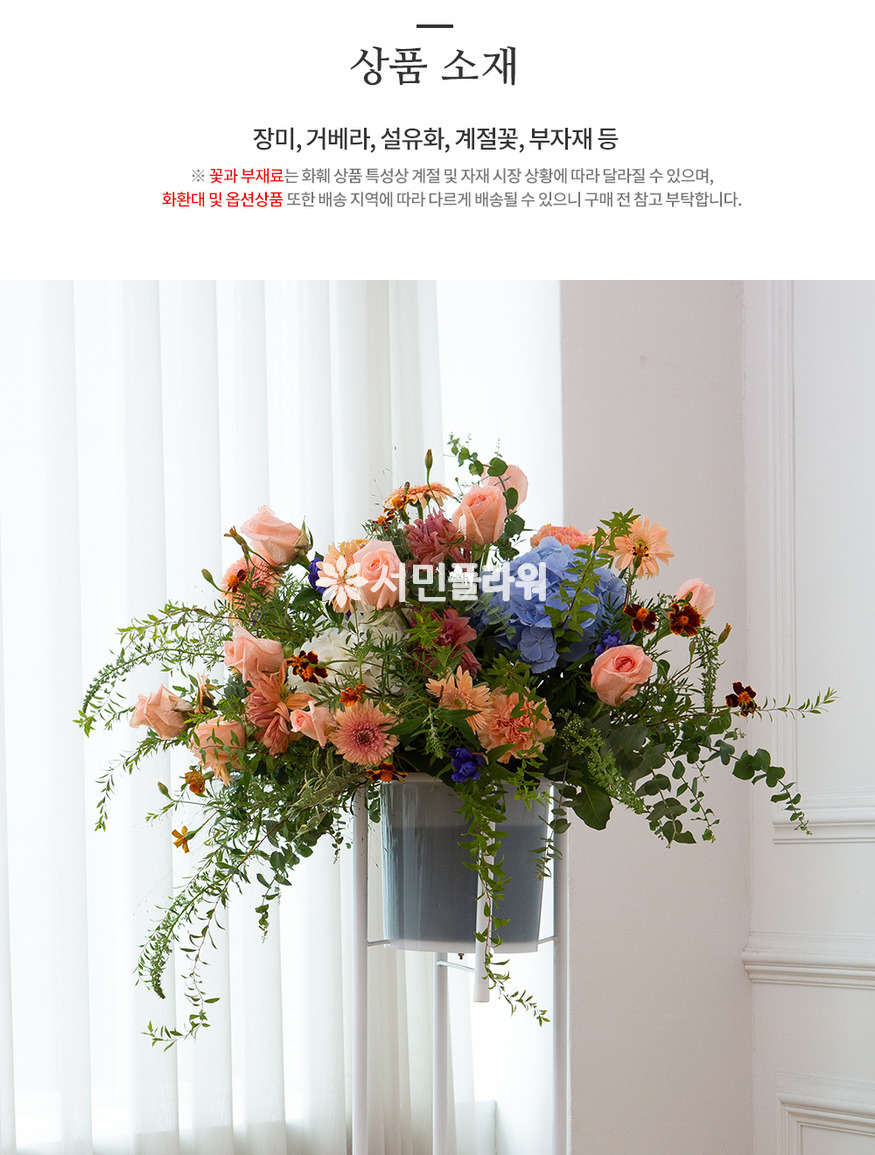 상세이미지