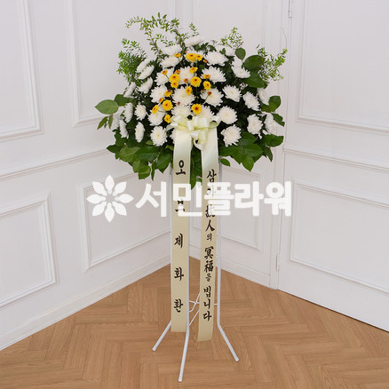 근조오브제1단 (D0261)