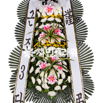 근조3단 고급