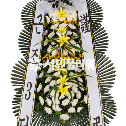 근조3단 정품(D2203)