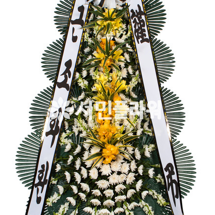 근조4단 정품(D1256)