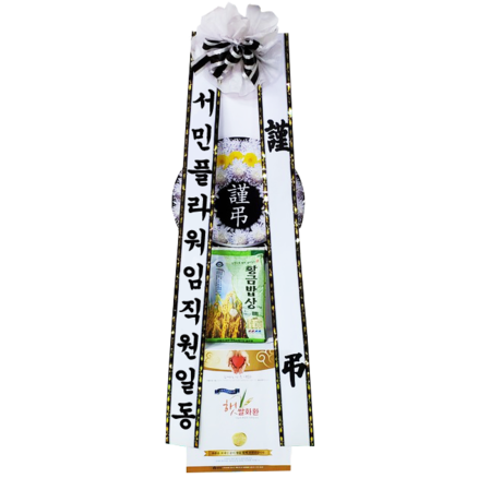 근조쌀화환 10KG