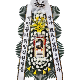 근조쌀화환 10KG 꽃장식[신화환] 1198A