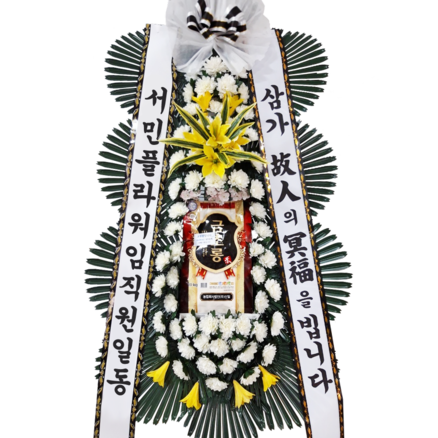 근조쌀화환 10KG 꽃장식[신화환] 1198A