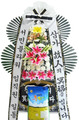 근조쌀화환(꽃장식)10KG