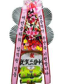 축하쌀화환(꽃장식)20KG